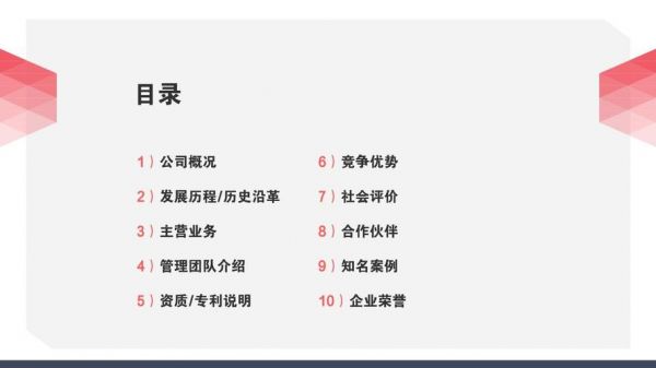 模板放哪个目录的简单介绍-图2 模板放哪个目录的简单介绍-图2