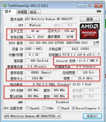 gtx750驱动哪个版本最好的简单介绍-图3 gtx750驱动哪个版本最好的简单介绍-图3