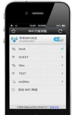 苹果下哪个万能钥匙(苹果手机下哪个万能钥匙)-图2 苹果下哪个万能钥匙(苹果手机下哪个万能钥匙)-图2