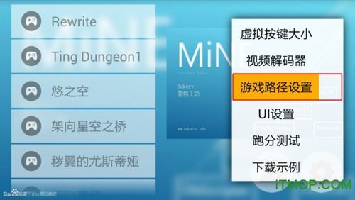 ons模拟器(用哪个(ons模拟器怎么样)-图2 ons模拟器(用哪个(ons模拟器怎么样)-图2