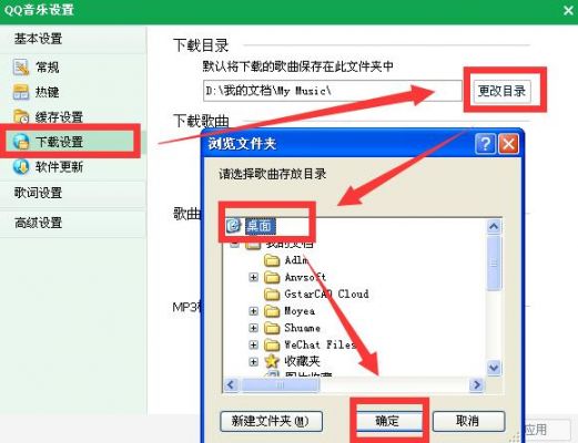 传输管理在哪个文件夹(传输的音乐在哪个文件夹)-图2 传输管理在哪个文件夹(传输的音乐在哪个文件夹)-图2