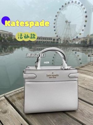 关于kataspade跟mk哪个好的信息