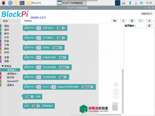 树莓派中gcc编译器在哪个文件夹(树莓派安装gcc)-图3 树莓派中gcc编译器在哪个文件夹(树莓派安装gcc)-图3