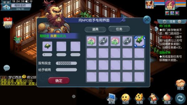 关于梦幻西游免费版是哪个的信息