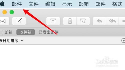 苹果邮箱添加后在哪个文件夹里(苹果添加邮箱的全名是什么)-图3 苹果邮箱添加后在哪个文件夹里(苹果添加邮箱的全名是什么)-图3