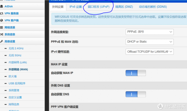 哪个ip可以在公网使用(公网ip可以上外国网站吗)-图3 哪个ip可以在公网使用(公网ip可以上外国网站吗)-图3