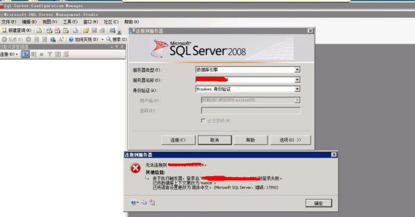 mssql2008哪个版本（sql server2008有哪些版本?）-图1