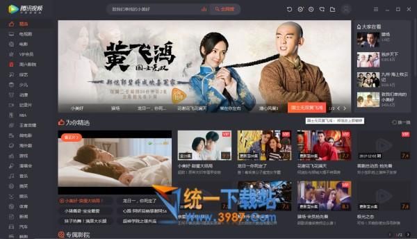 网络视频下载器哪个好（网络 视频 下载）
