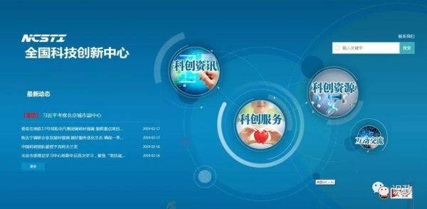 科技资讯网站哪个好（科技资讯平台）