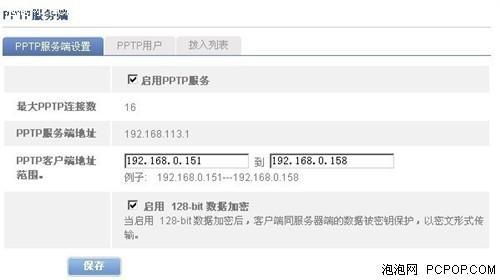 关于哪个vpn最划算的信息-图3 关于哪个vpn最划算的信息-图3