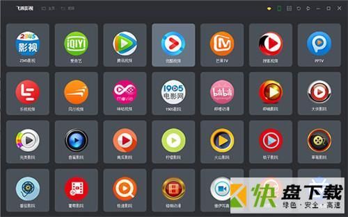网络视频下载软件哪个好用(网络视频下载软件哪个好用一点)-图2 网络视频下载软件哪个好用(网络视频下载软件哪个好用一点)-图2