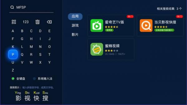 网络视频下载软件哪个好用(网络视频下载软件哪个好用一点)-图3 网络视频下载软件哪个好用(网络视频下载软件哪个好用一点)-图3