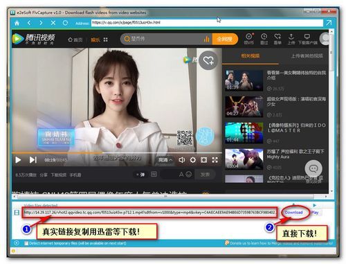 网络视频下载软件哪个好用（网络视频下载软件哪个好用一点）