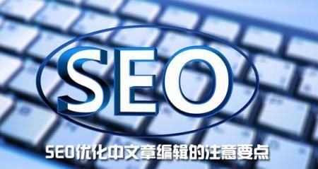 广州哪个seo公司做得好（广州哪个seo公司做得好一点）
