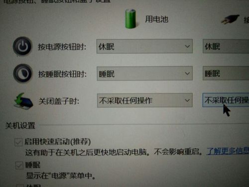 哪个键启动u（电脑睡眠模式按哪个键启动）