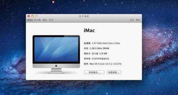 windows7和mac哪个好(mac好还是windows好)-图3 windows7和mac哪个好(mac好还是windows好)-图3