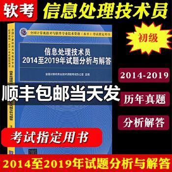 软考初级哪个有用（软考初级哪个好过）