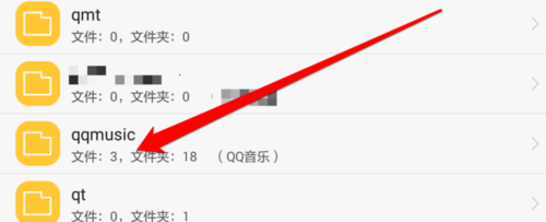 qq音乐里设置在哪个文件夹里（音乐文件夹在哪里找）