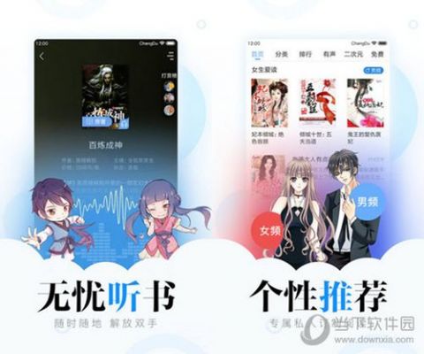 关于iphone下载哪个有桐华的小说的信息-图2 关于iphone下载哪个有桐华的小说的信息-图2