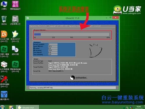 nec电脑按哪个键装系统（nec电脑系统重装u盘步骤）