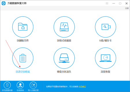 哪个软件恢复数据好一点（哪个数据恢复软件比较好）