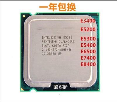 e4600和240哪个好（e4600和e6600哪个好）