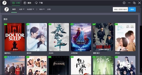 哪个播放器的会员好些(哪个播放器值得买会员)-图1 哪个播放器的会员好些(哪个播放器值得买会员)-图1
