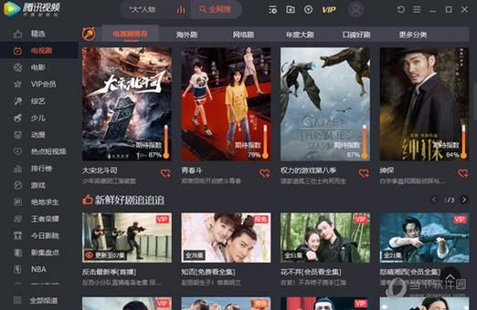 哪个播放器的会员好些(哪个播放器值得买会员)-图3 哪个播放器的会员好些(哪个播放器值得买会员)-图3