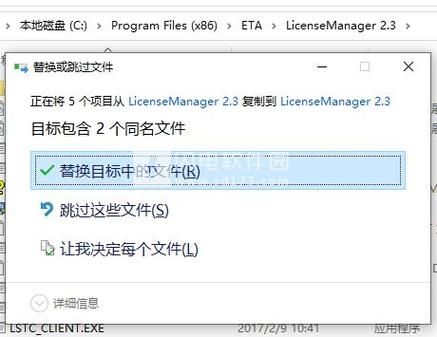 破解邮箱的软件哪个好用吗（邮箱破解软件真能破解吗）