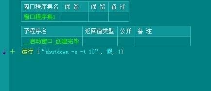 易语言和c语言哪个好(易语言和c语言哪个厉害)-图3 易语言和c语言哪个好(易语言和c语言哪个厉害)-图3