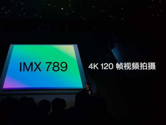 imax398和imx362哪个好（imx363和imx380）