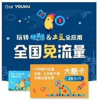 王卡宝卡哪个划算(王卡宝卡哪个划算些)-图1 王卡宝卡哪个划算(王卡宝卡哪个划算些)-图1