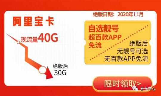 王卡宝卡哪个划算(王卡宝卡哪个划算些)-图3 王卡宝卡哪个划算(王卡宝卡哪个划算些)-图3