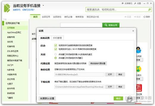图吧导航收藏地址的是哪个文件夹(图吧导航所有历史版本豌豆荚)-图2 图吧导航收藏地址的是哪个文件夹(图吧导航所有历史版本豌豆荚)-图2