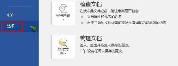 关于模板下了在哪个文件夹的信息-图3 关于模板下了在哪个文件夹的信息-图3