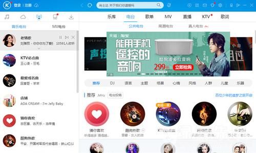 下付费音乐的1软件哪个好(付费音乐下载免费)-图2 下付费音乐的1软件哪个好(付费音乐下载免费)-图2