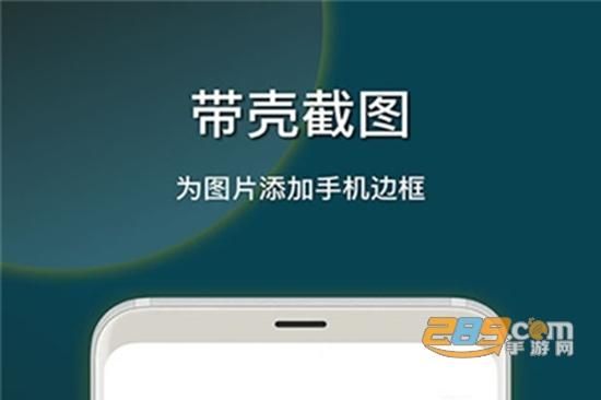 加壳软件哪个好(软件加壳是什么意思)-图2 加壳软件哪个好(软件加壳是什么意思)-图2