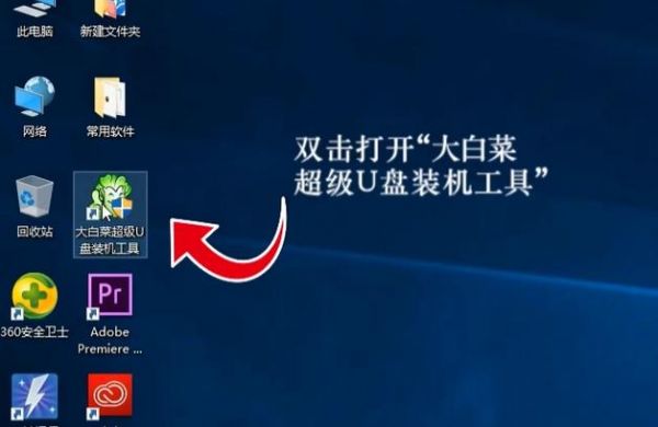 哪个u启动工具好用(u盘启动工具哪个速度快)-图2 哪个u启动工具好用(u盘启动工具哪个速度快)-图2