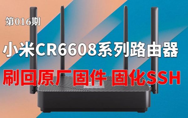 c6902哪个固件好用(cr6609固件)-图2 c6902哪个固件好用(cr6609固件)-图2