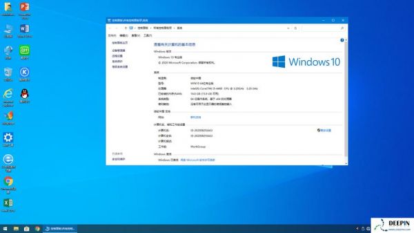 MSDN上的Win10系统哪个版本好用(msdn中最好用的win10版本)-图2 MSDN上的Win10系统哪个版本好用(msdn中最好用的win10版本)-图2