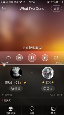 录制手机上音乐的软件哪个好用（录手机里的音乐的手机软件）-图1