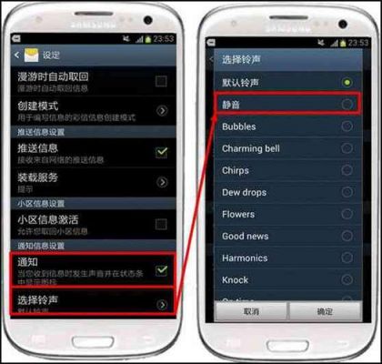 三星下载哪个铃声软件(三星下载哪个铃声软件免费)-图3 三星下载哪个铃声软件(三星下载哪个铃声软件免费)-图3