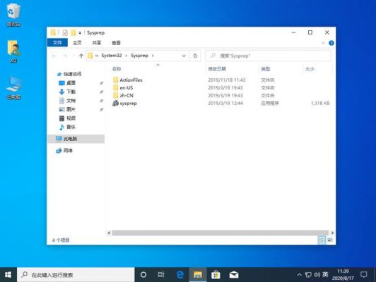 winusb是哪个文件夹(winusbdll是什么文件)-图3 winusb是哪个文件夹(winusbdll是什么文件)-图3