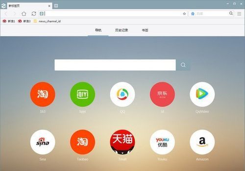 pc浏览器哪个没有广告（哪个pc浏览器没有广告最好用）