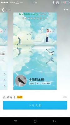 qq做名片的软件叫什么软件哪个好(制作名片)-图2 qq做名片的软件叫什么软件哪个好(制作名片)-图2