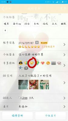 qq做名片的软件叫什么软件哪个好(制作名片)-图3 qq做名片的软件叫什么软件哪个好(制作名片)-图3