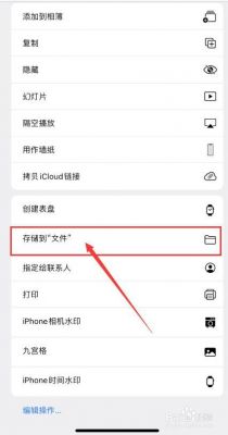 苹果设置图标在哪个文件夹里(iphone设置图标不见了在哪里可以找回)-图2 苹果设置图标在哪个文件夹里(iphone设置图标不见了在哪里可以找回)-图2