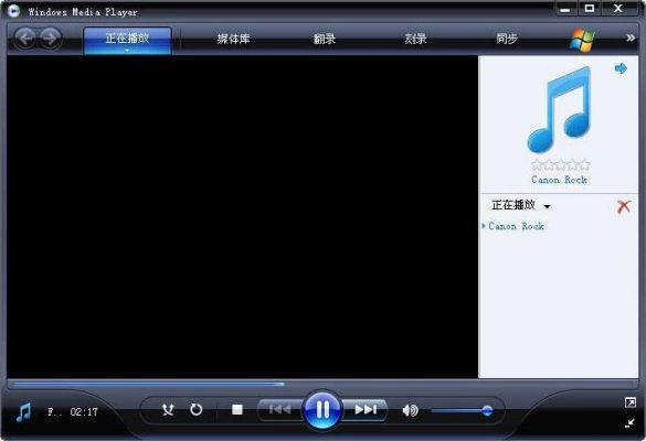 电脑上用哪个音乐播放器好(电脑上用什么音乐播放器)-图2 电脑上用哪个音乐播放器好(电脑上用什么音乐播放器)-图2