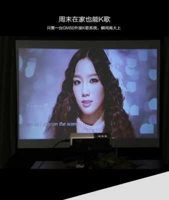 投影机哪个品牌最好（家庭影院投影机哪个品牌好）