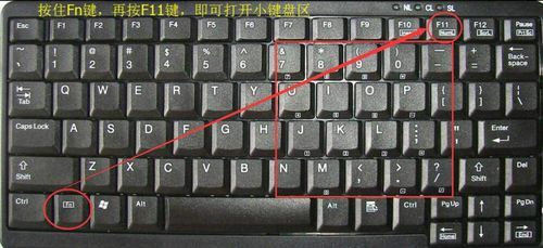 笔记本电脑键盘解锁键是哪个（笔记本键盘上锁与解锁）-图2